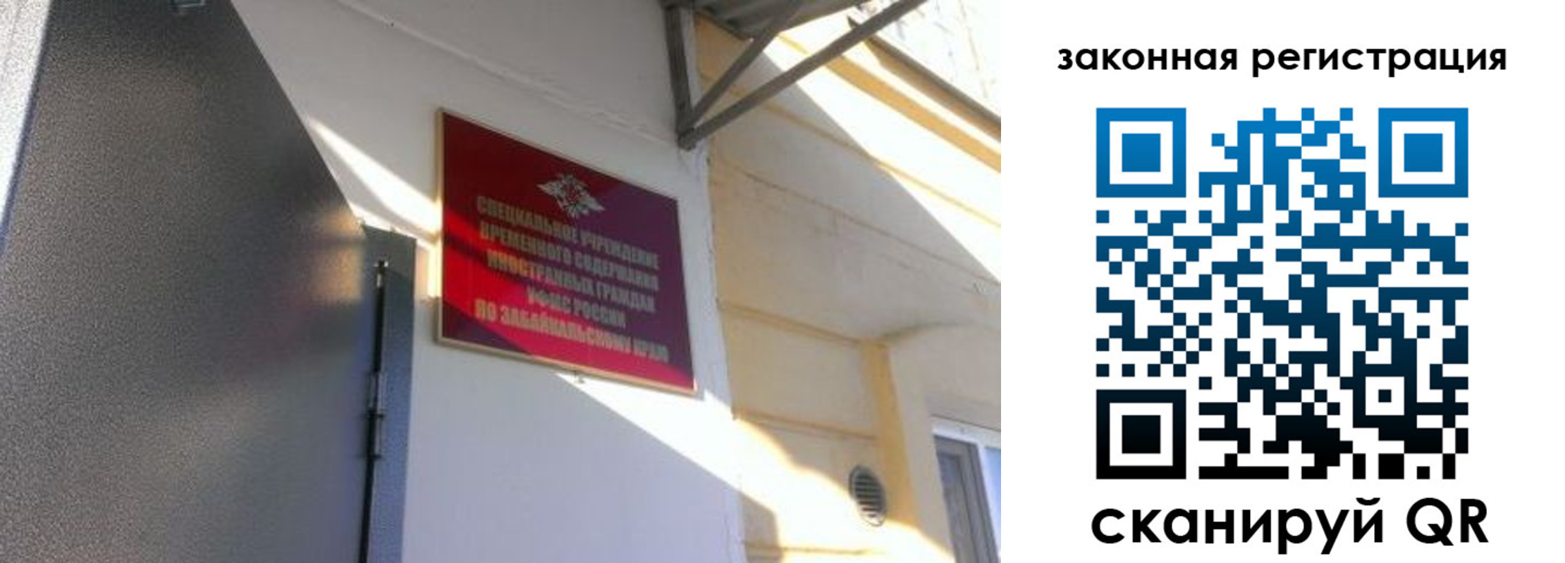 прописка иностранных граждан в Шали